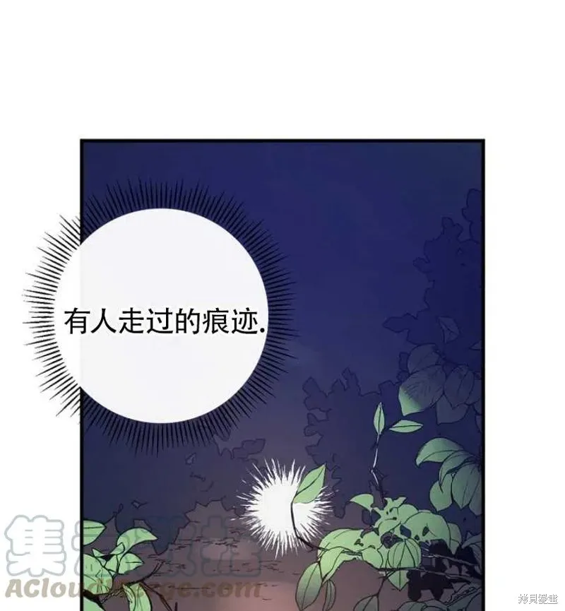 第25话 第81页