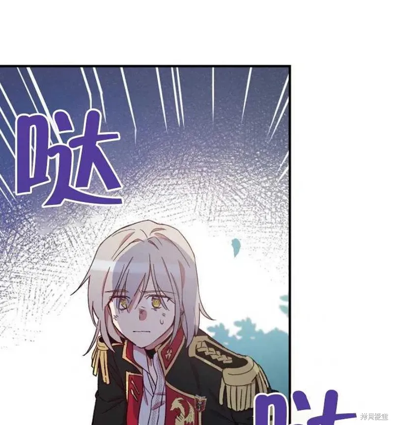 第25话 第83页