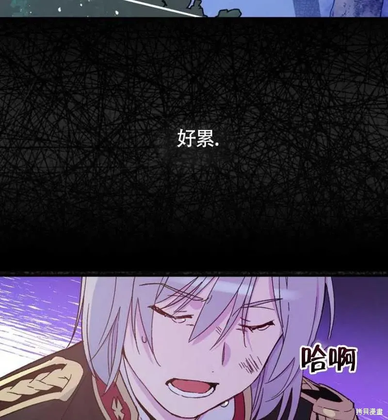 第25话 第86页