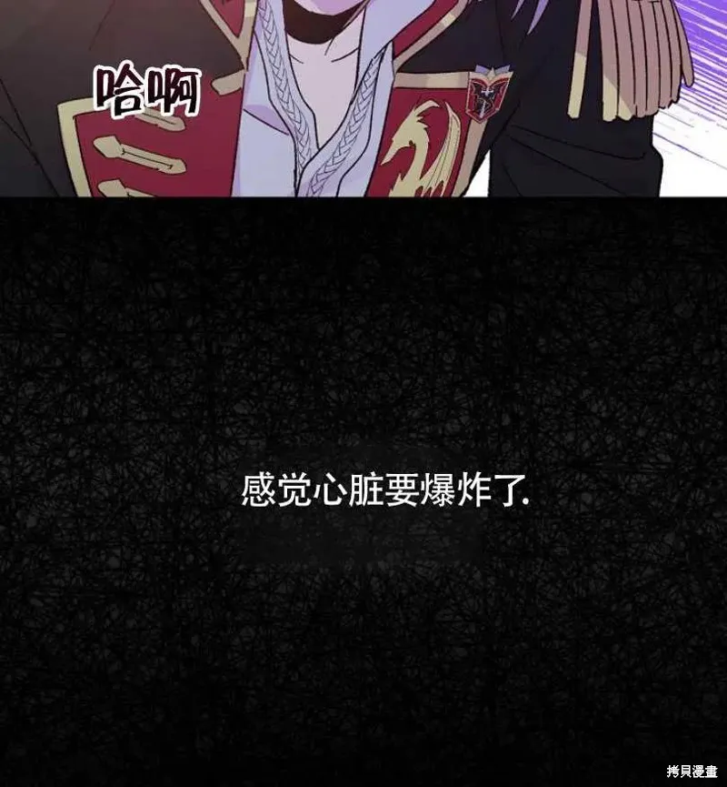 第25话 第87页