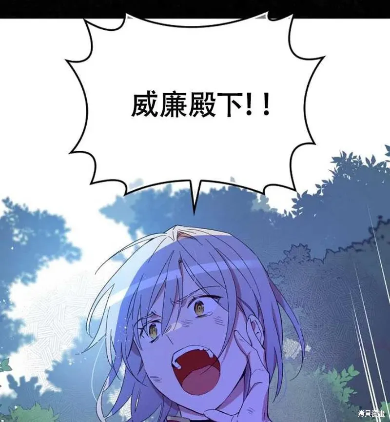 第25话 第88页