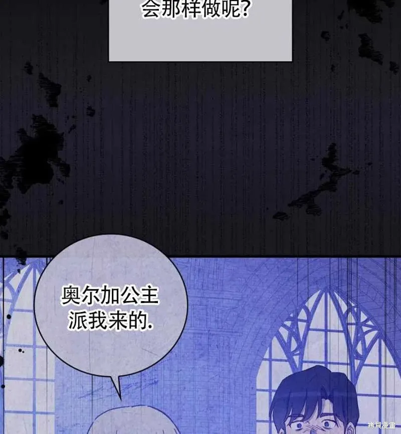 第25话 第91页