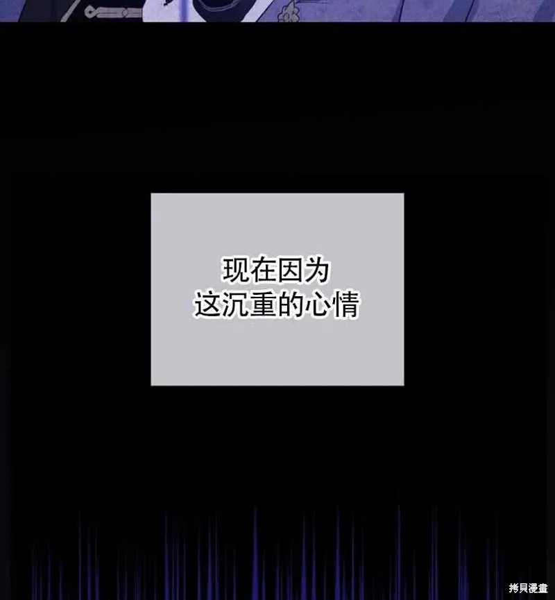 第25话 第94页