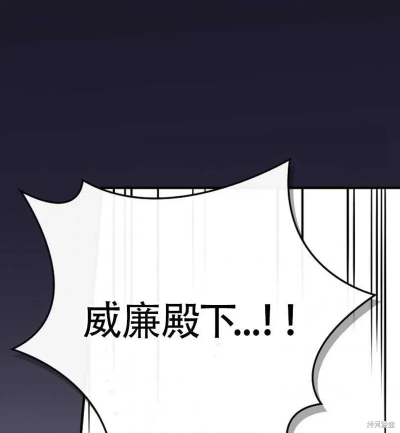 第25话 第96页