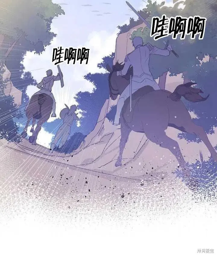 第24话 第4页