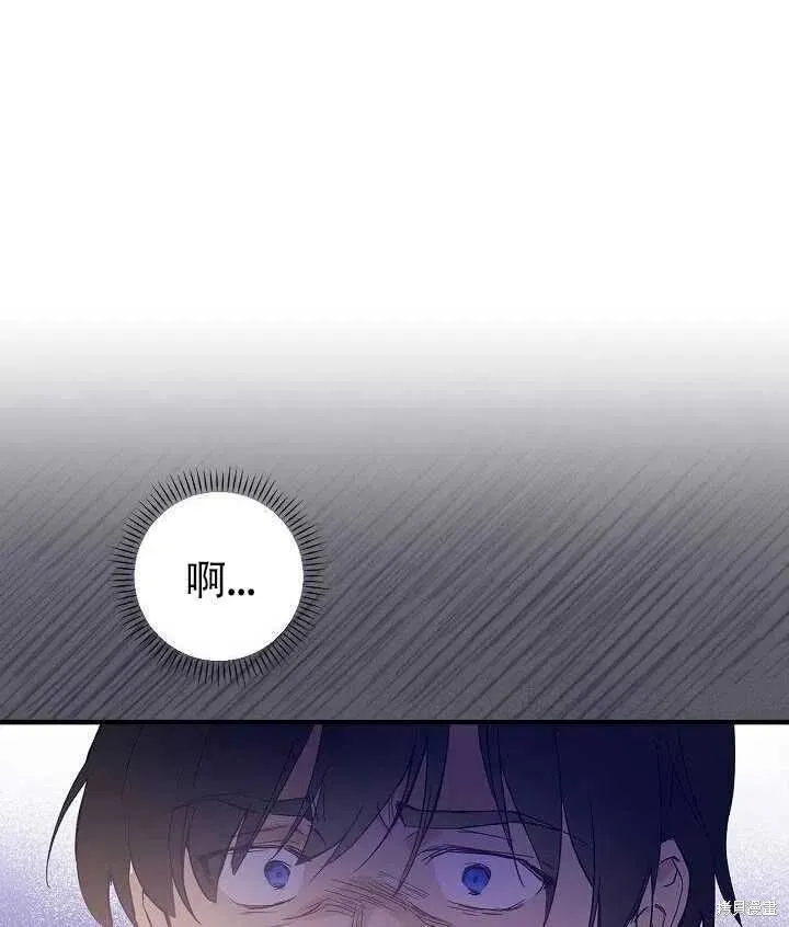 第24话 第8页