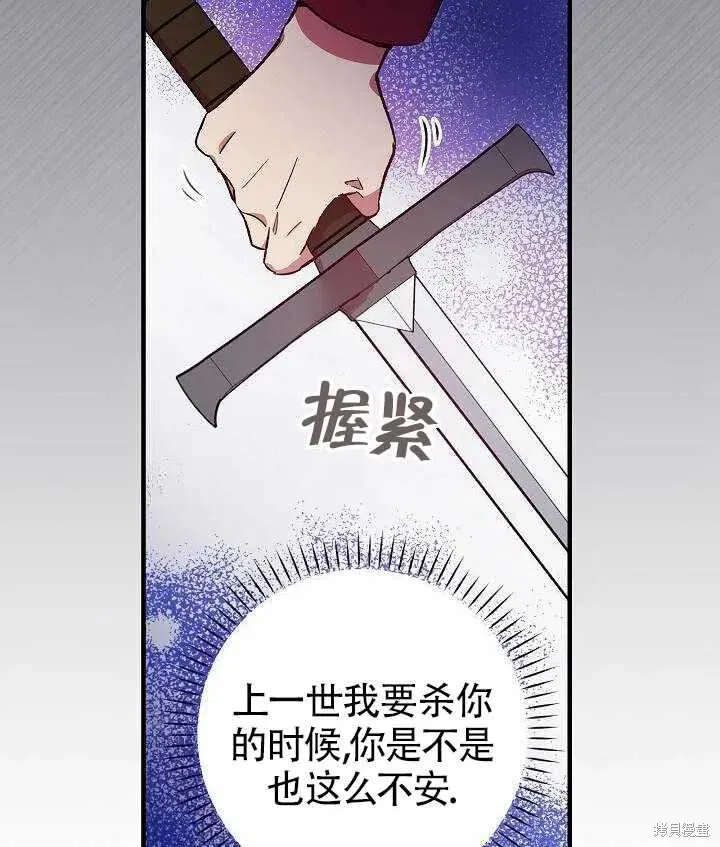 第24话 第10页