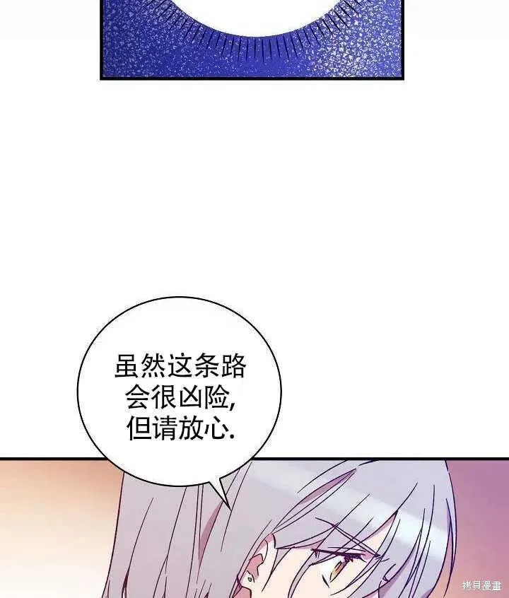 第24话 第11页
