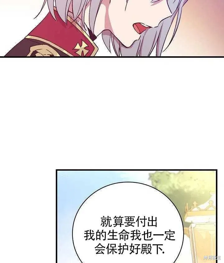 第24话 第12页