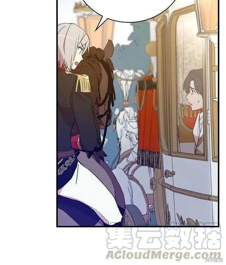 第24话 第13页