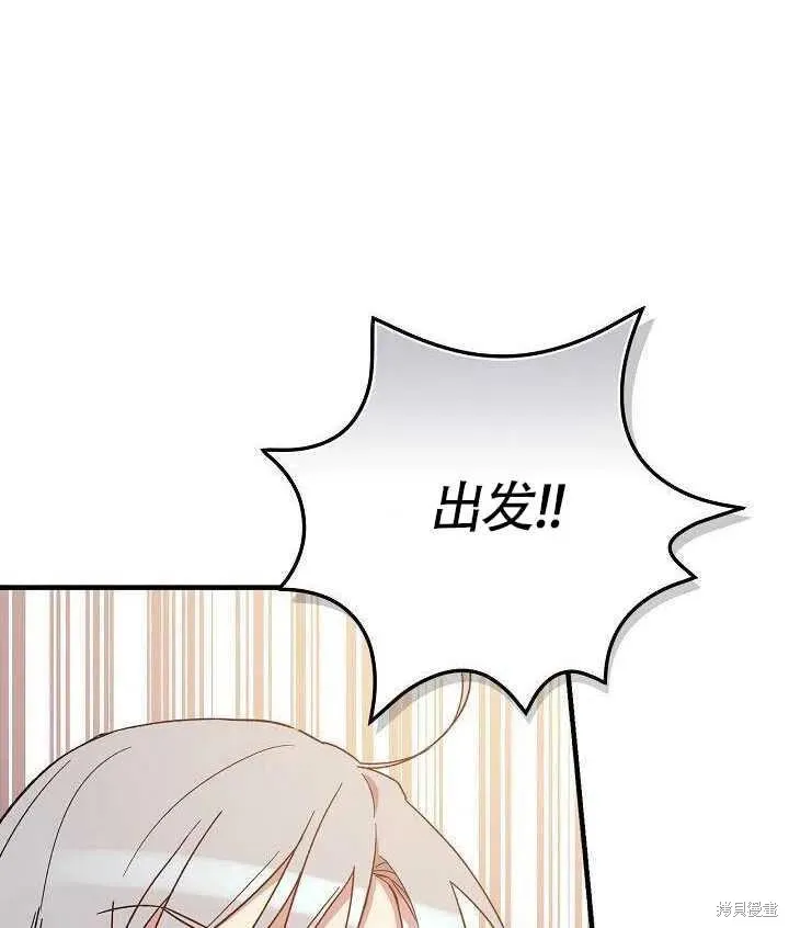 第24话 第14页