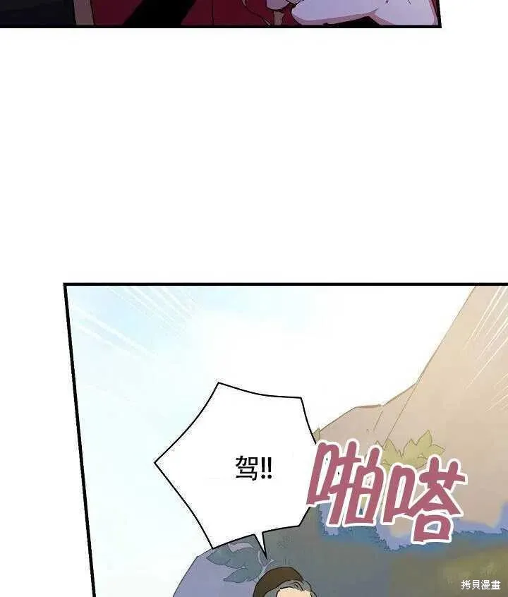 第24话 第16页