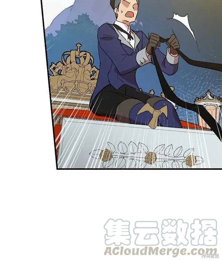 第24话 第17页