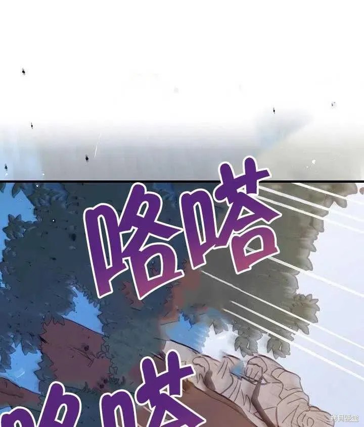 第24话 第18页