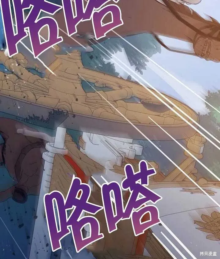 第24话 第19页