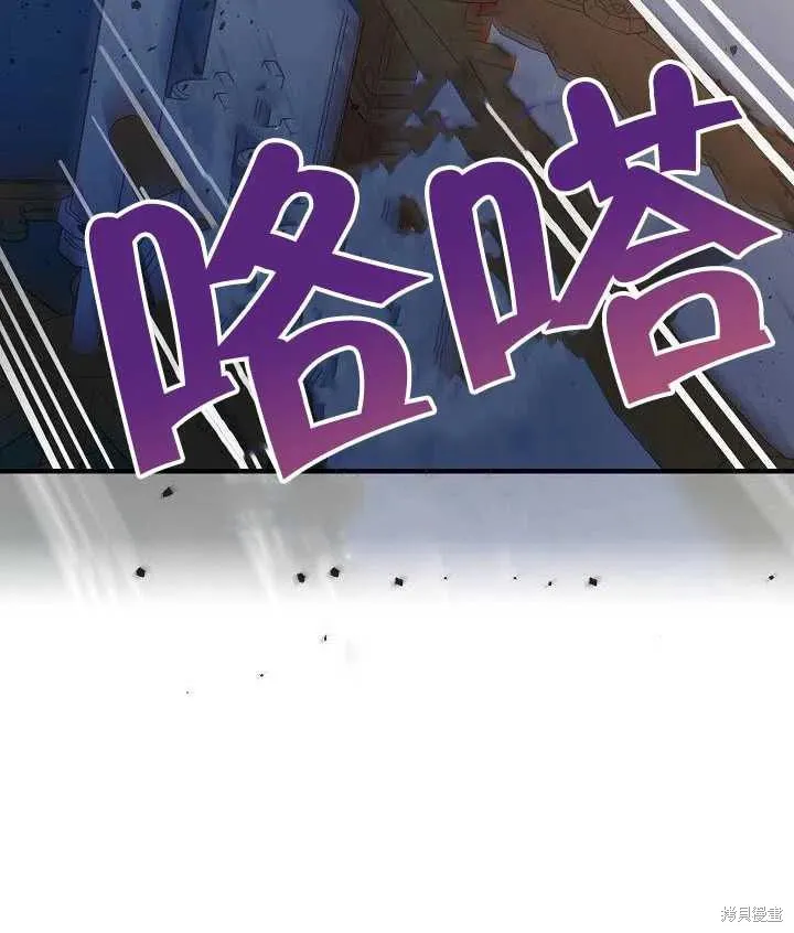 第24话 第20页