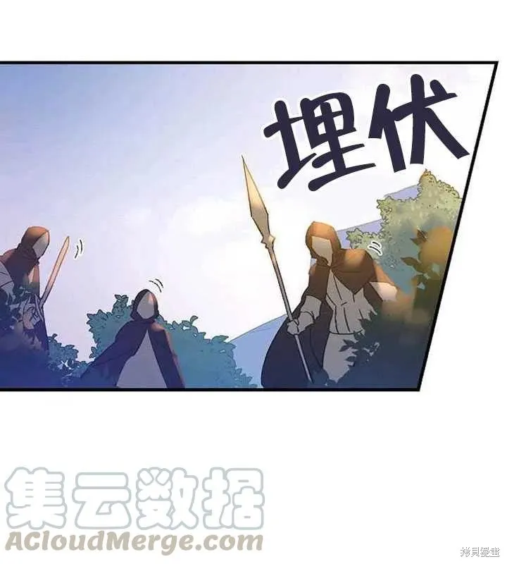 第24话 第21页