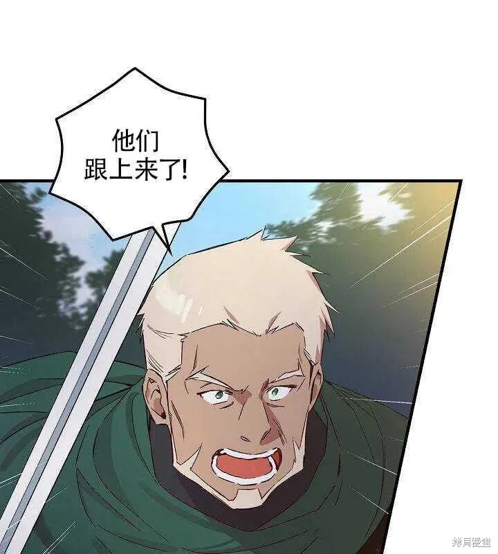 第24话 第23页