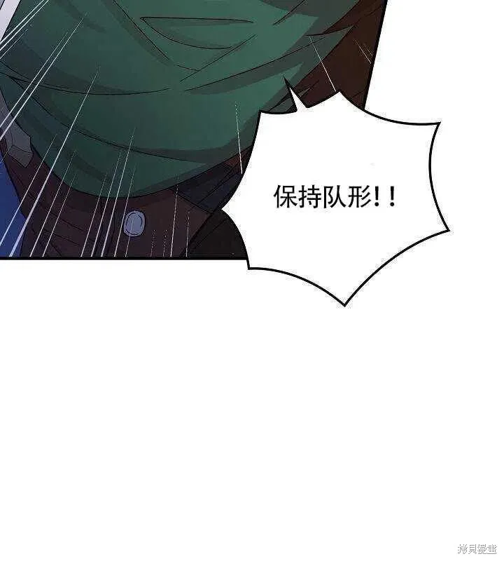 第24话 第24页