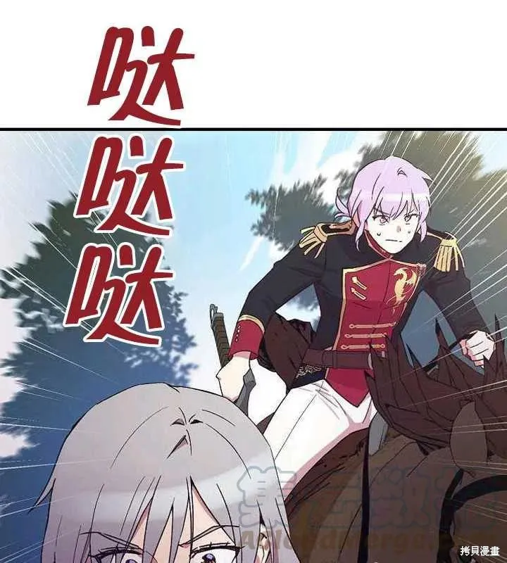 第24话 第25页