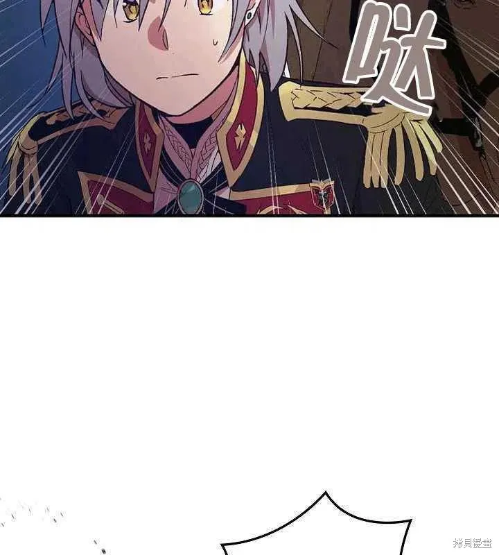 第24话 第26页