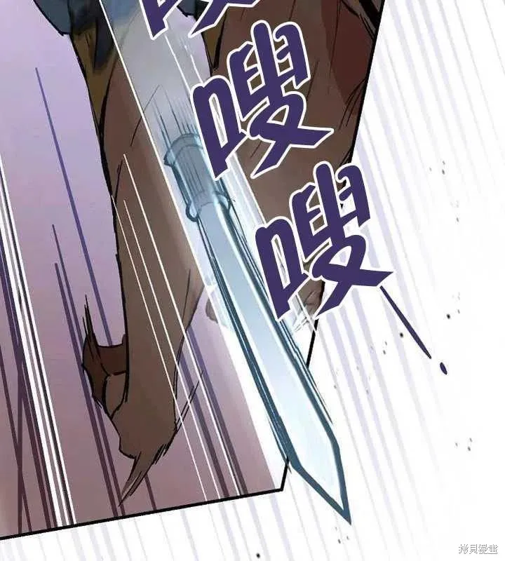 第24话 第28页