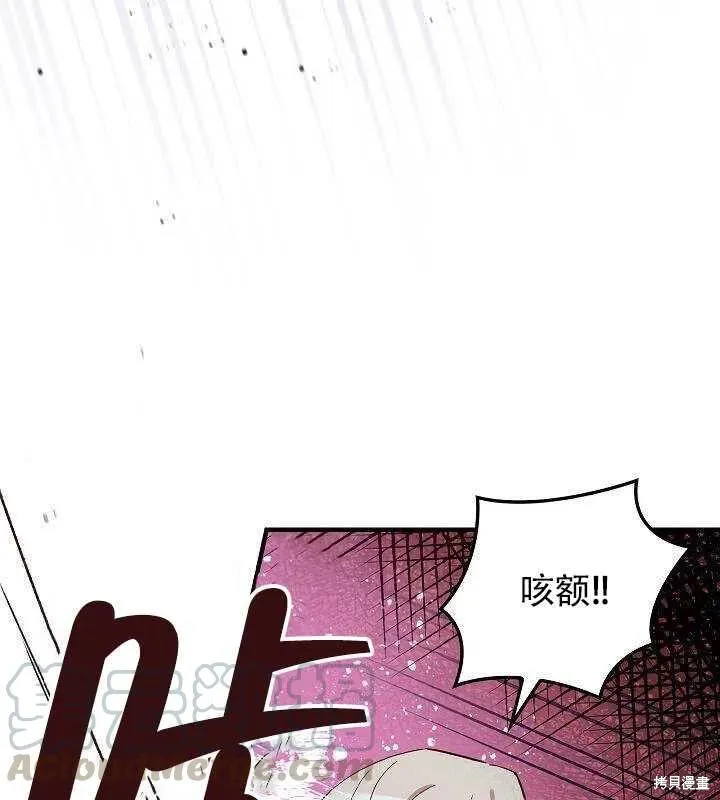 第24话 第29页