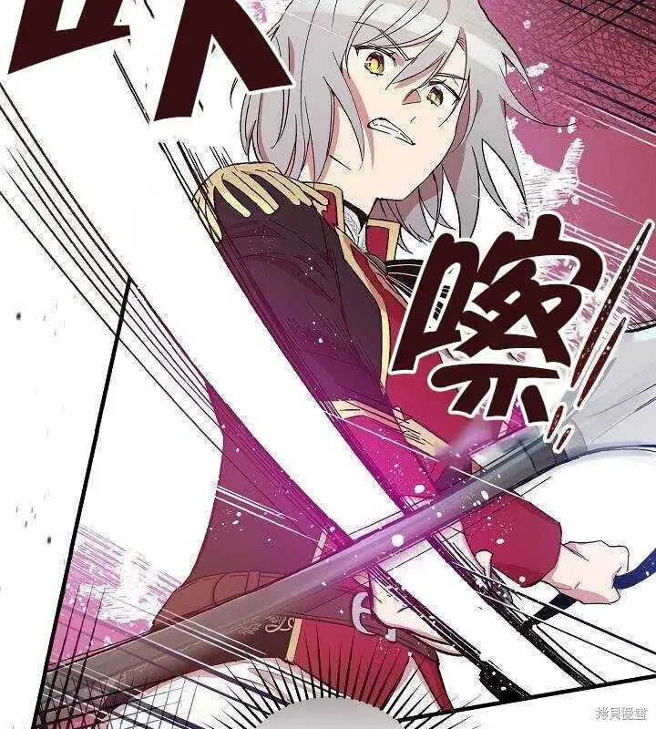 第24话 第30页