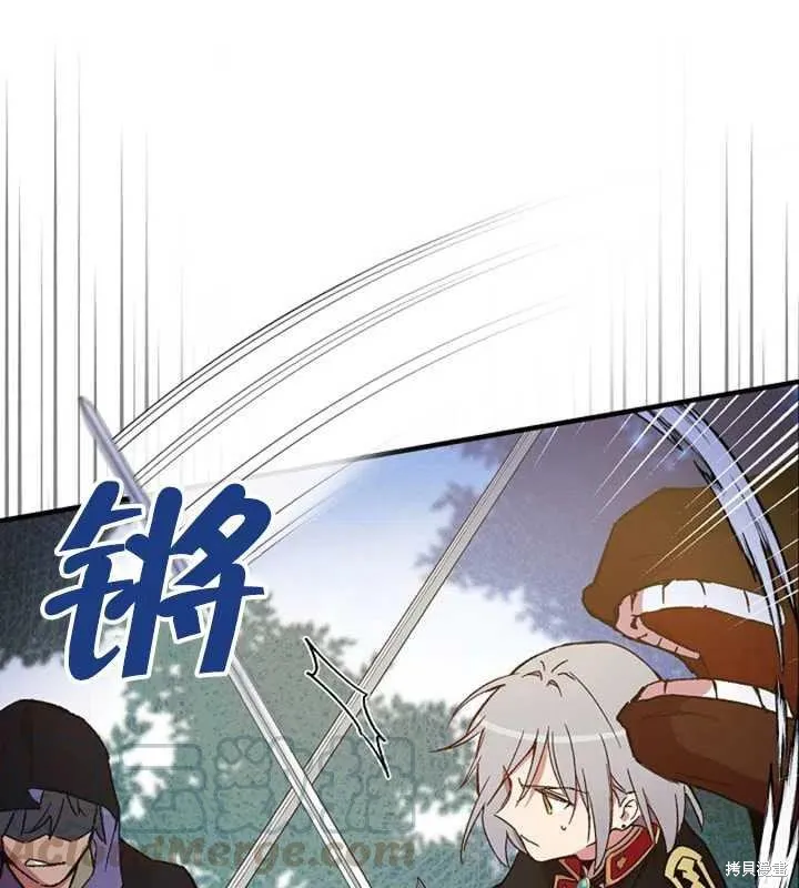 第24话 第33页