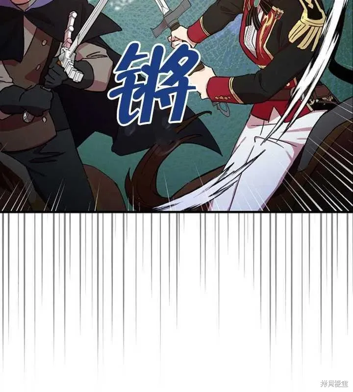 第24话 第34页