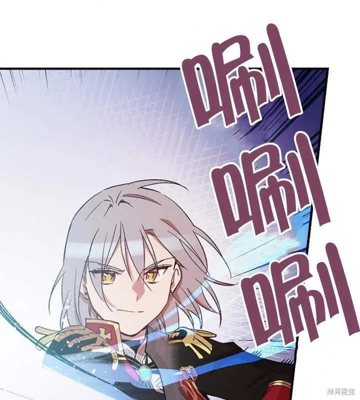 第24话 第35页