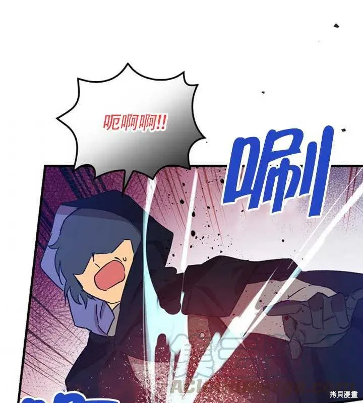 第24话 第37页
