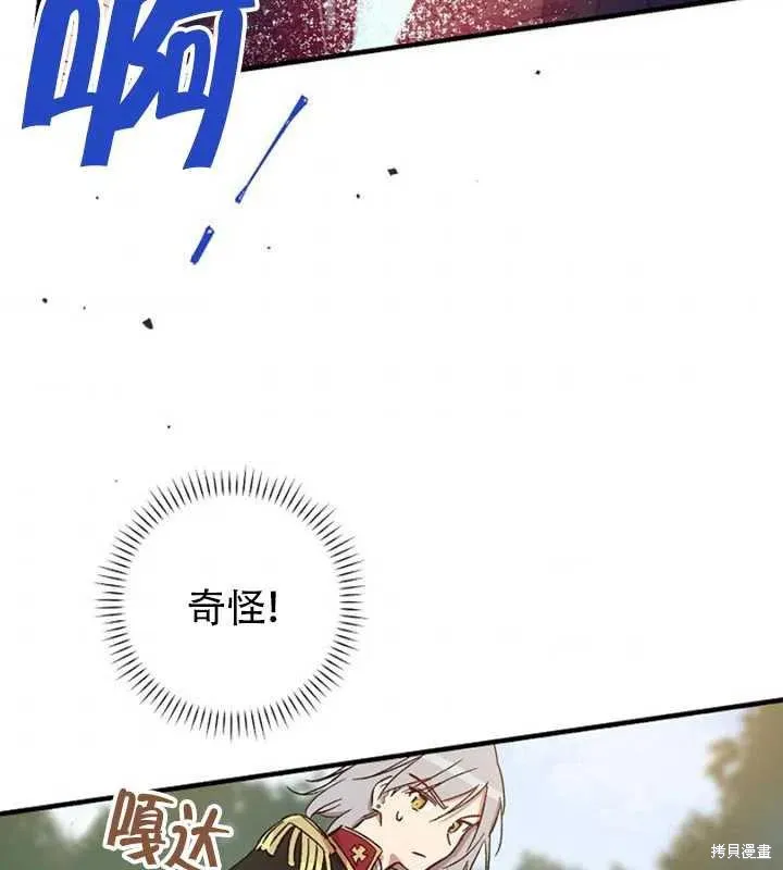 第24话 第38页