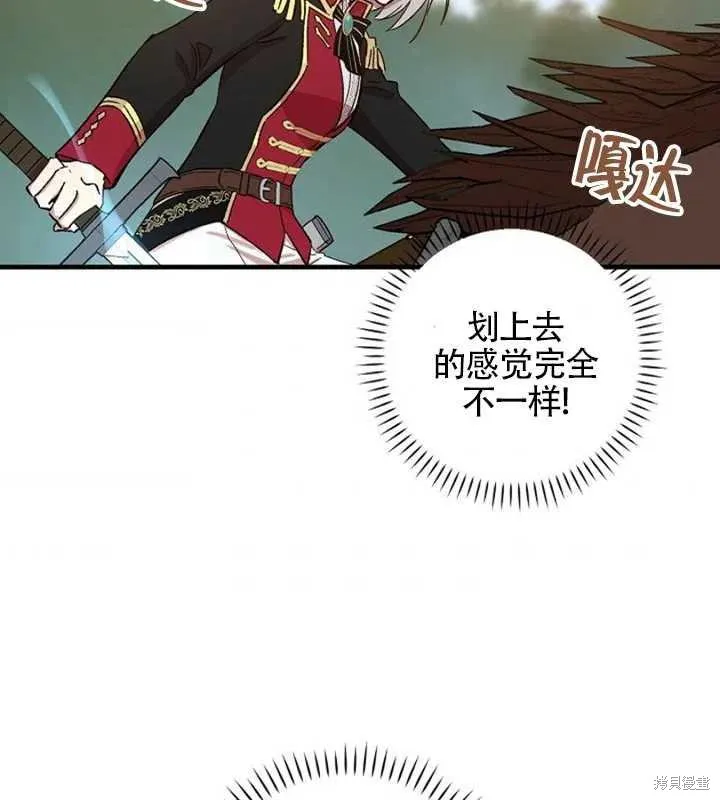 第24话 第39页