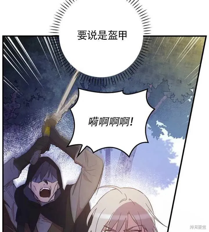第24话 第40页