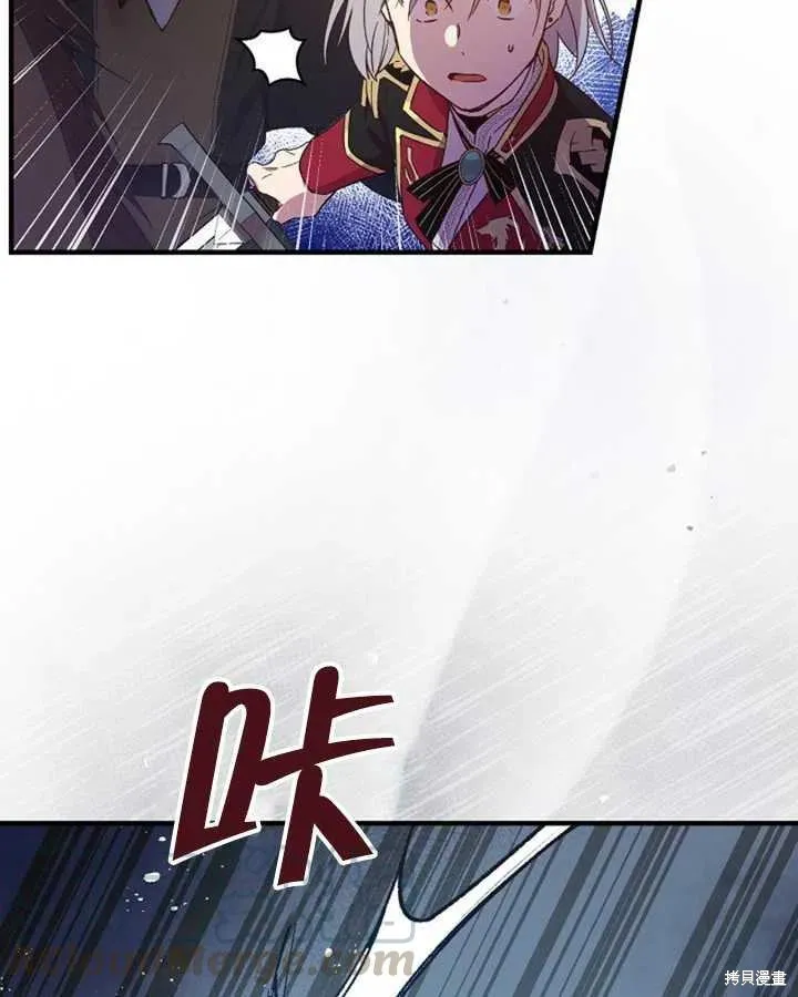 第24话 第41页