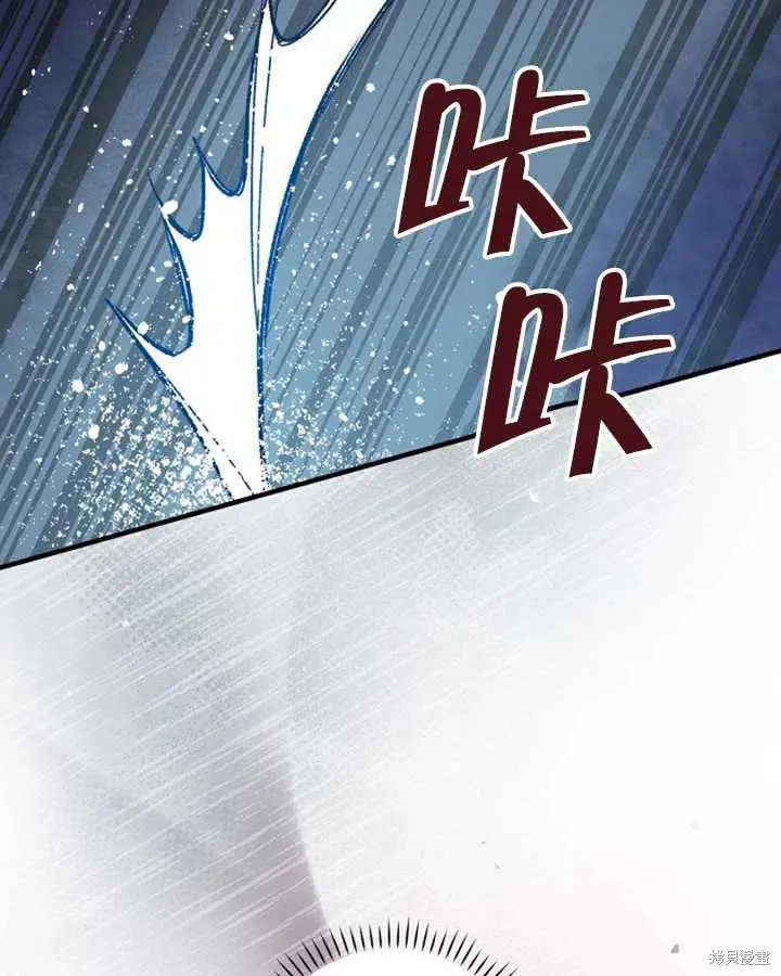 第24话 第42页