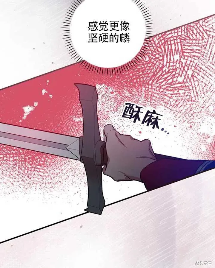 第24话 第43页