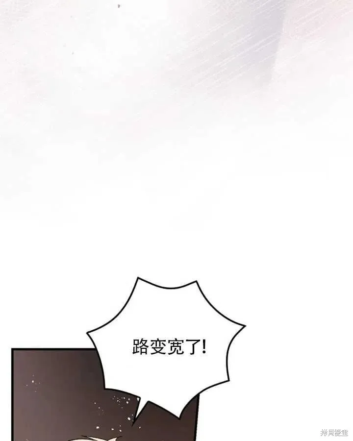 第24话 第44页