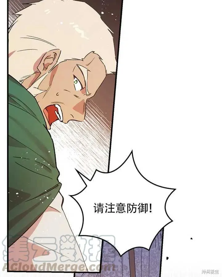 第24话 第45页