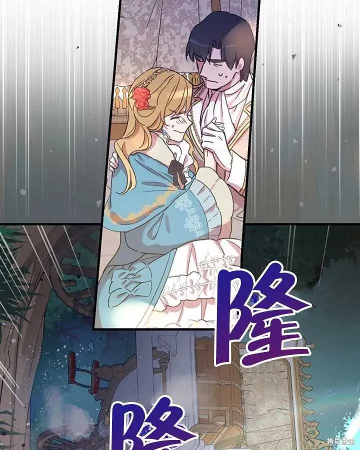 第24话 第46页