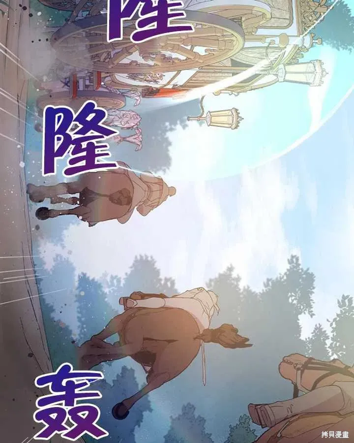 第24话 第47页