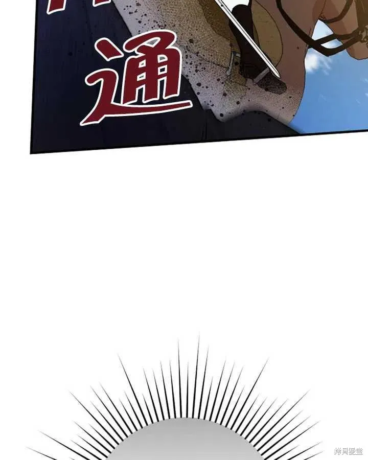 第24话 第52页