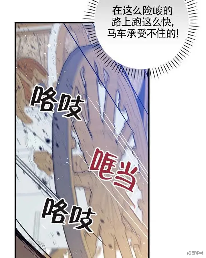 第24话 第55页