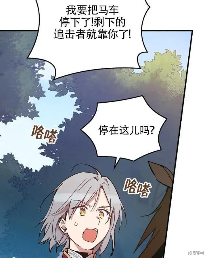 第24话 第58页