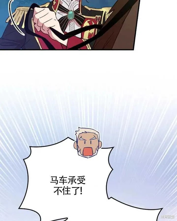 第24话 第59页