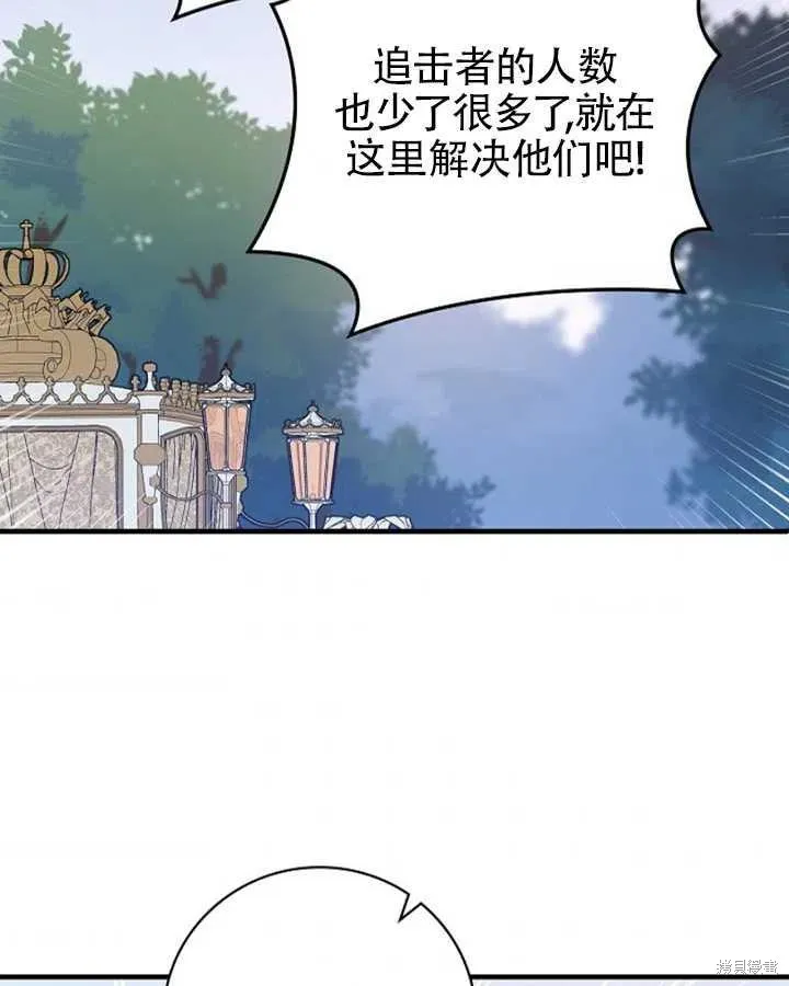 第24话 第60页