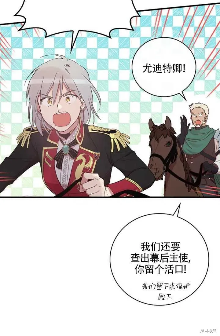 第24话 第62页