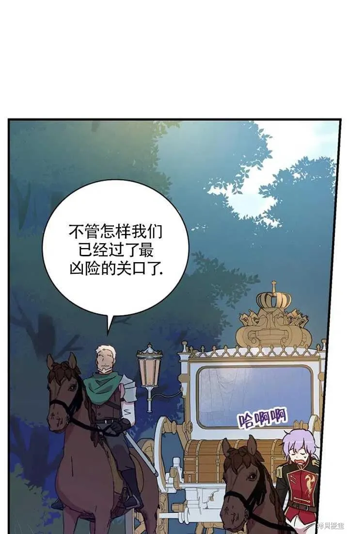第24话 第63页