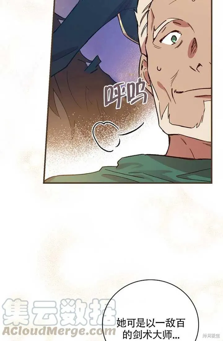 第24话 第65页
